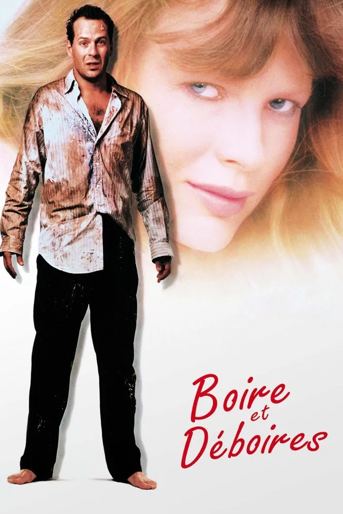 Boire et déboires (1987)